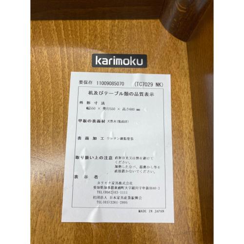 karimoku (カリモク) サイドテーブル TC7029NK ブラウン コロニアル