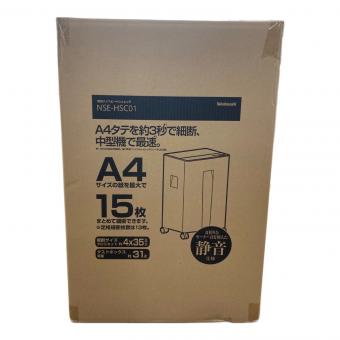 ナカバヤシ 電動シュレッダー NSE-HSC01 2023年製