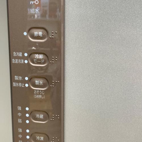 HITACHI (ヒタチ) 3ドア冷蔵庫 R-K32JV 2019年製 315L