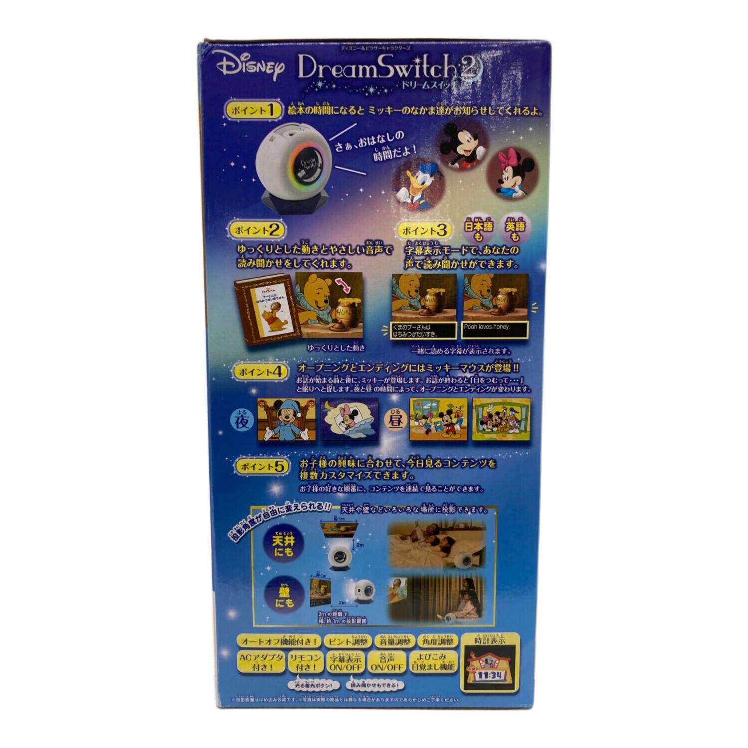 DISNEY (ディズニー) DreamSwitch2｜トレファクONLINE