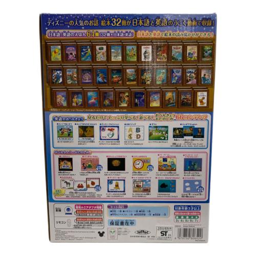 DISNEY (ディズニー) DreamSwitch2