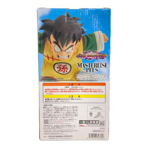ドラゴンボール 孫悟飯 フィギュア vsオムニバスアメイジング 一番くじC賞