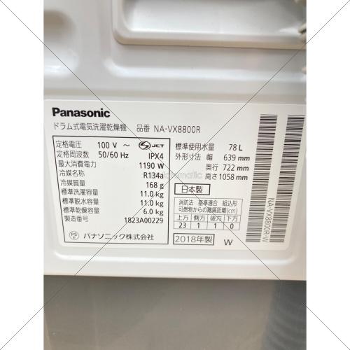 Panasonic (パナソニック) ドラム式洗濯乾燥機 NA-VX8800R 2018年製 洗剤投入口/パッキンヨゴレ有