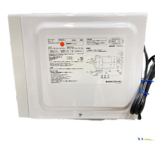 小泉成器 (コイズミセイキ) 電子レンジ ANG-MO-C5 2024年製 320