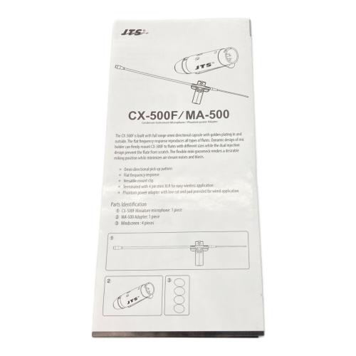 JTS フルート用コンデンサーマイク CX-500F