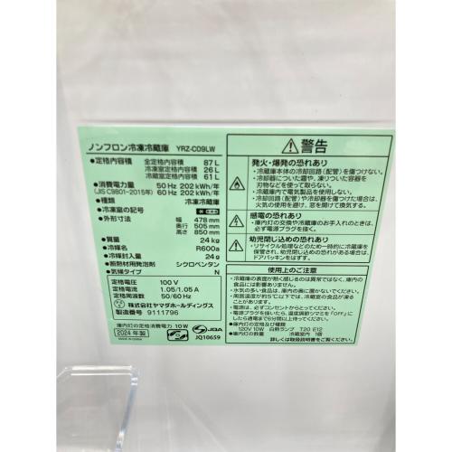 YAMADA (ヤマダ) 2ドア冷蔵庫 YRZ-C09LW 2024年製 88 87Ｌ