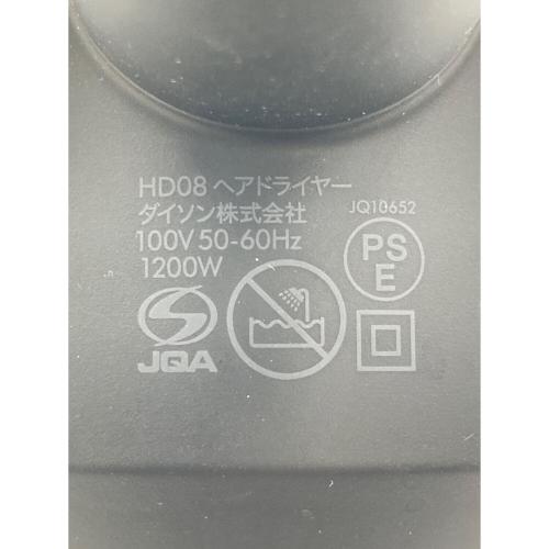 dyson (ダイソン)  スーパーソニックヘアードライヤー HD08 2022年発売モデル