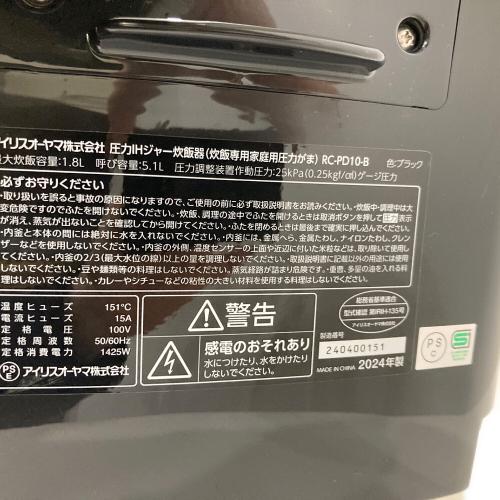 IRIS OHYAMA (アイリスオーヤマ) 炊飯器 RC-PD10 2024年製 10合