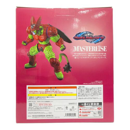 ドラゴンボール C賞セルマックスフィギュア/ドラゴンボールVSオムニバスビースト フィギュア