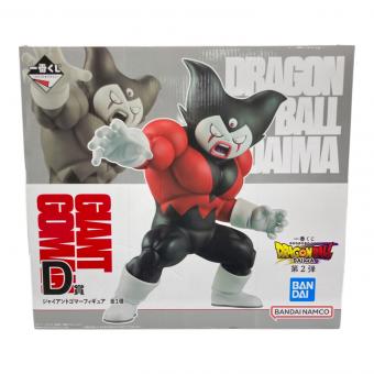 ドラゴンボール DAIMA第二弾/D賞 ジャイアントゴマーフィギュア フィギュア 一番くじ