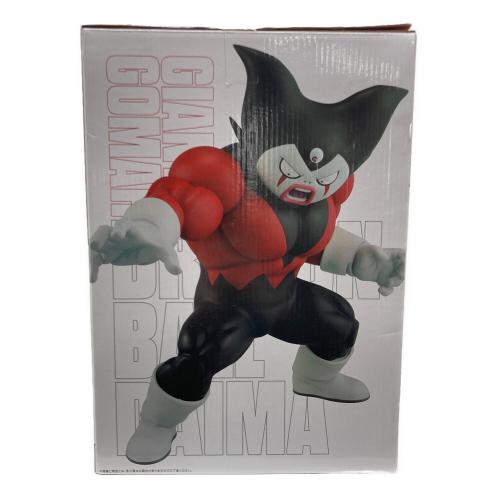 ドラゴンボール DAIMA第二弾/D賞 ジャイアントゴマーフィギュア フィギュア 一番くじ