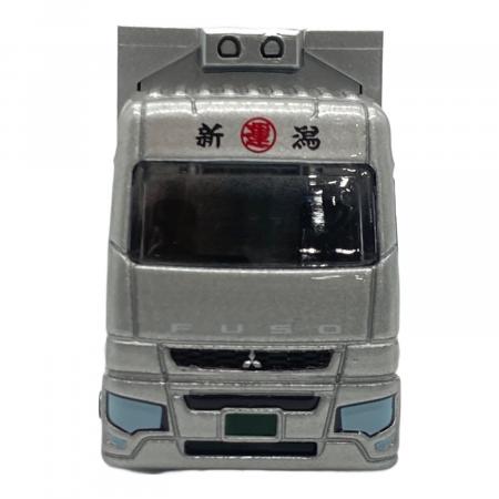 新潟運輸 シルバー特急便 ミニカー 創立80周年記念 1070002291347406_12_0336w.jpeg