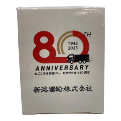 新潟運輸株式会社 創立80周年記念 シルバー特急便ミニカー ミニカー 非売品