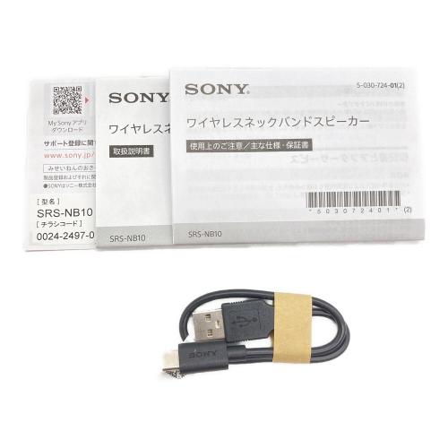 SONY (ソニー) ワイヤレスネックバンドスピーカー SRS-NB10 動作確認済み