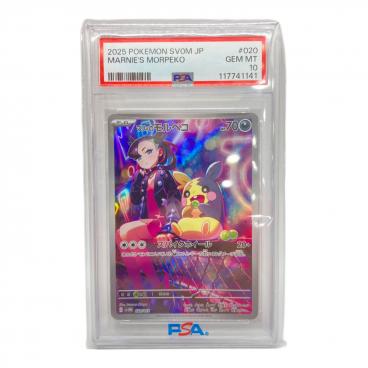 カテゴリ：ポケモンカード｜価格：6,001円～10,000円｜在庫：あり