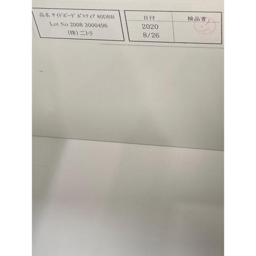 ニトリ サイドボード 234 ブラウン ポスティア