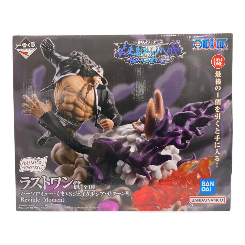 ONE PIECE (ワンピース) 未来島エッグヘッド バーソロ―・くまvsジェイ