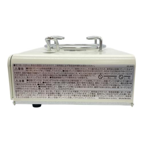 BRUNO (ブルーノ) カセットコンロミニ BOE094 2023年製 アイボリー PSLPGマーク有