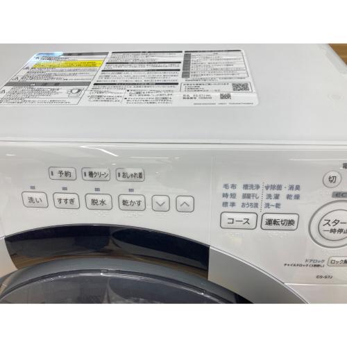 SHARP (シャープ) ドラム式洗濯乾燥機 ES-S7J-WL 2024年製