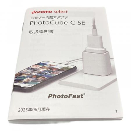 PhotoCube C SE 256GB メモリー内蔵アダプタ メモリー内蔵アダプタ PhotoCube C SE｜トレファクONLINE