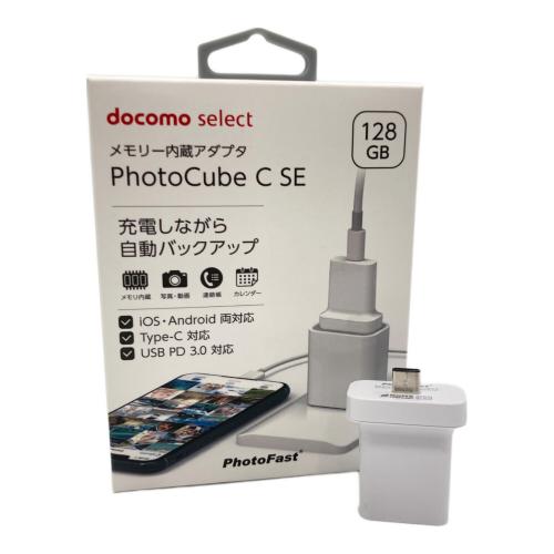 メモリー内蔵アダプタ PhotoCube C SE