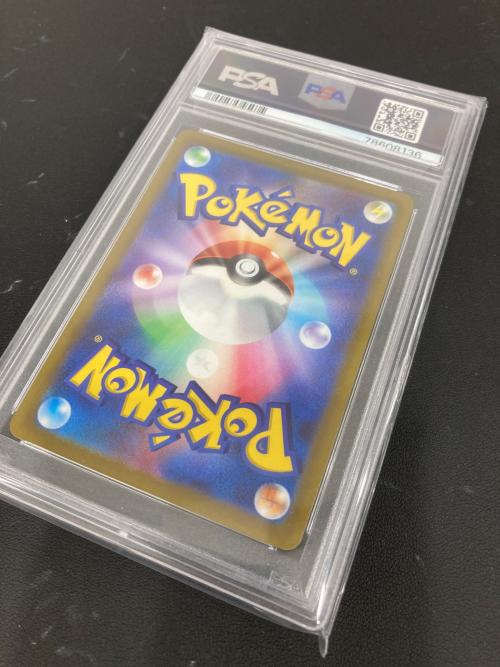 グレイシアVSTAR ポケモンカード 217/172 SAR PSA