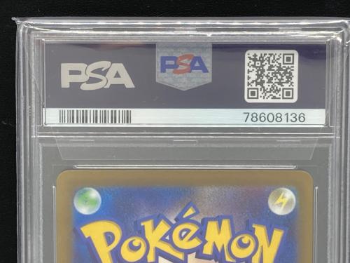 グレイシアVSTAR ポケモンカード 217/172 SAR PSA