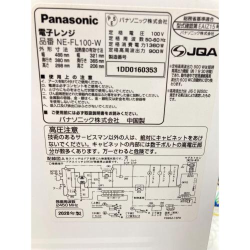 Panasonic (パナソニック) 電子レンジ NE-FL100-W 2020年製 245