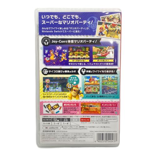 任天堂 (ニンテンドウ) スーパー マリオパーティ Nintendo Switch用ソフト CERO A (全年齢対象)