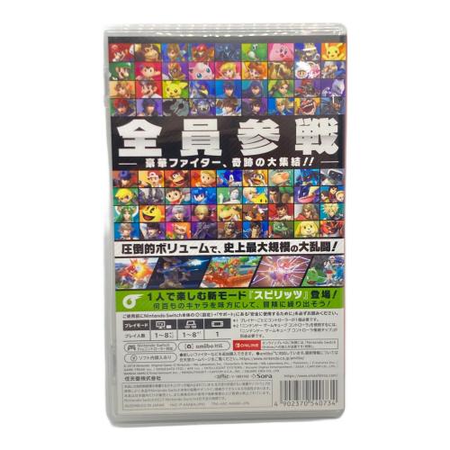 任天堂 (ニンテンドウ) 大乱闘スマッシュブラザーズ SPECIAL Nintendo Switch用ソフト CERO A (全年齢対象)