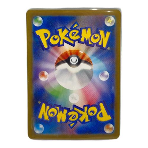 リーフィア ポケモンカード 200/187 SAR