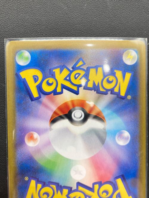 リーフィア ポケモンカード 200/187 SAR