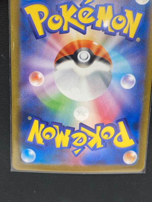 リーフィア ポケモンカード 200/187 SAR