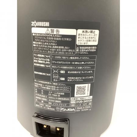 象印 (ゾウジルシ) スチーム式加湿器 EE-TB60 2025年製｜トレファクONLINE