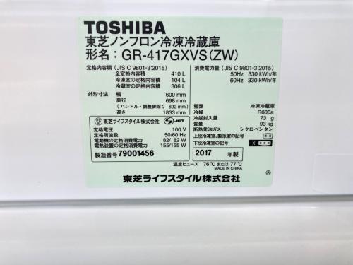 TOSHIBA (トウシバ) 5ドア冷蔵庫 GR-417GXVS 2017年製 410L