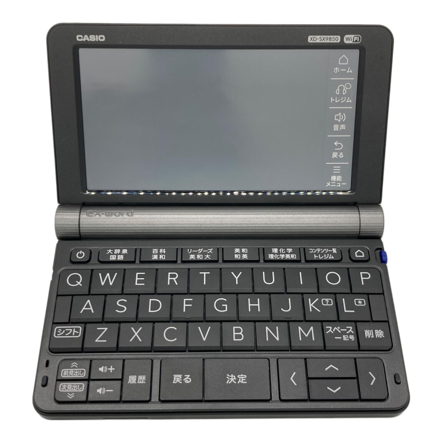 CASIO (カシオ) 電子辞書 XD-SX9850｜トレファクONLINE