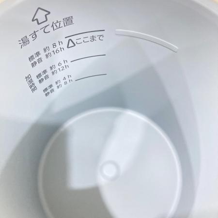 象印 (ゾウジルシ) スチーム式加湿器 EE-MA20 2024年製｜トレファクONLINE