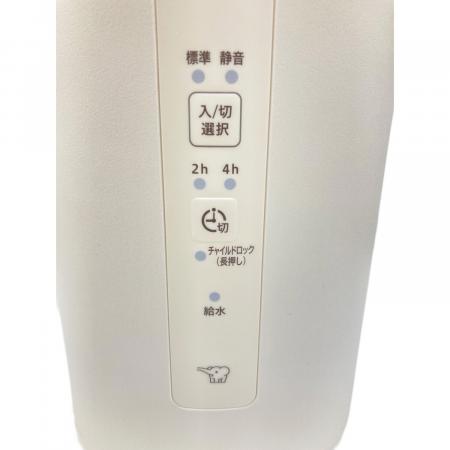 象印 (ゾウジルシ) スチーム式加湿器 EE-MA20 2024年製｜トレファクONLINE