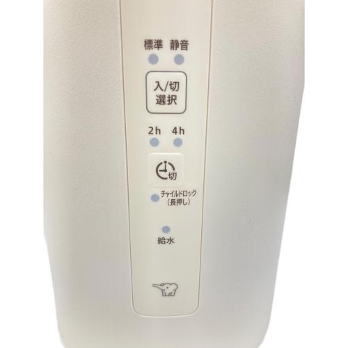 象印 (ゾウジルシ) スチーム式加湿器 EE-MA20 2024年製