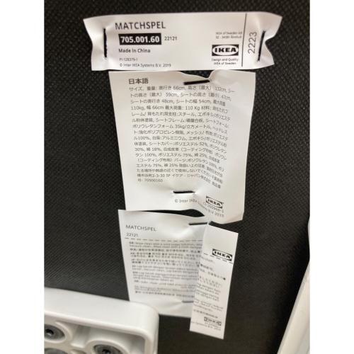 IKEA (イケア) ゲーミングチェア ホワイト×ブルー MATCHSPEL