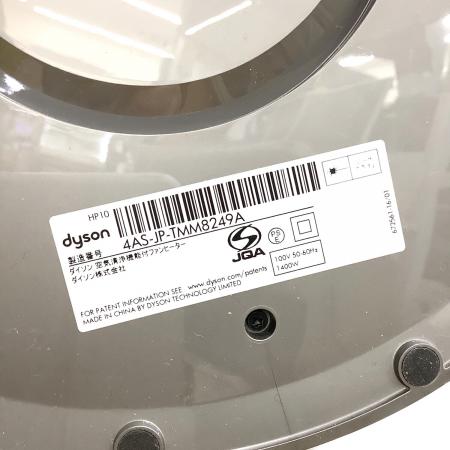 dyson (ダイソン) 空気清浄機能付ファンヒーター 454864-01 Hot+Cool 