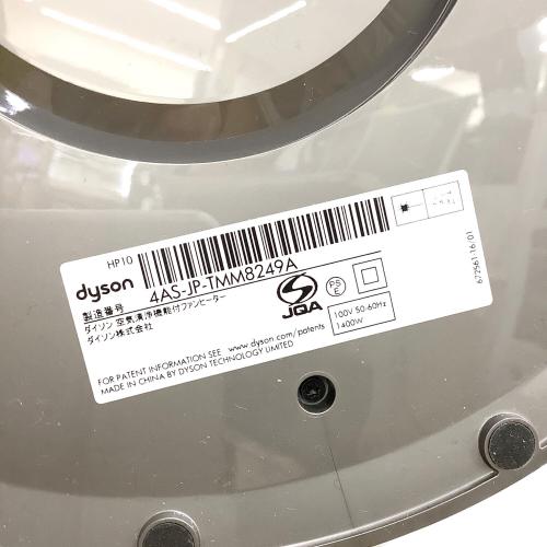 dyson (ダイソン) 空気清浄機能付ファンヒーター 454864-01 Hot+Cool™ Gen1