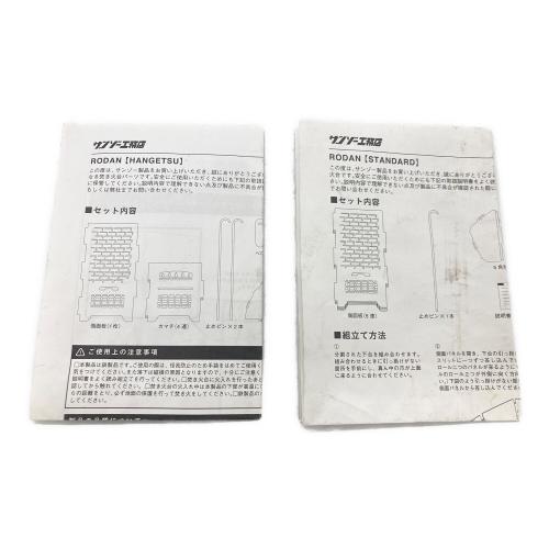 サンゾー工務店 (サンゾーコウムテン) RODAN 焚火台