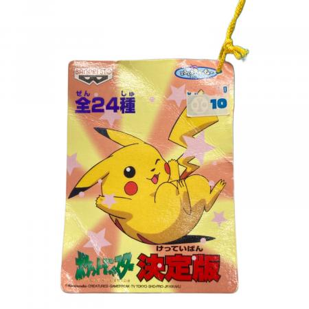ポケモン フシギバナ ヌイグルミ 1997年 決定版 バンプレスト