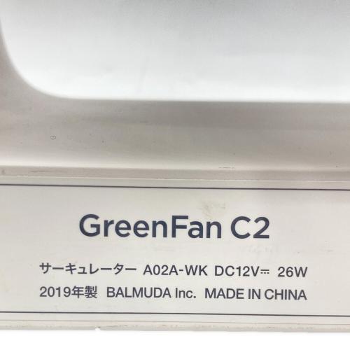 BALMUDA (バルミューダ) サーキュレーター GreenFan C2 2019年製 257