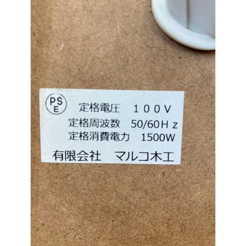 マルコ木工 (マルコモッコウ) レンジ台 160 ホワイト