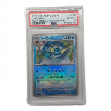 カテゴリ：ポケモンカード｜価格：10,001円～20,000円｜在庫：あり