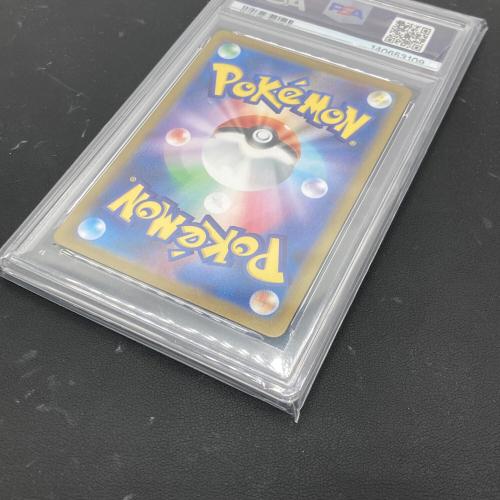 シャワーズ ポケモンカード 030/187 PSA