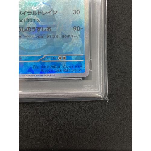 シャワーズ ポケモンカード 030/187 PSA