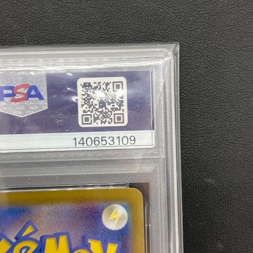 シャワーズ ポケモンカード 030/187 PSA